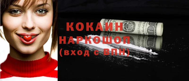 ссылка на мегу ссылки  Горячий Ключ  COCAIN Эквадор  наркошоп 