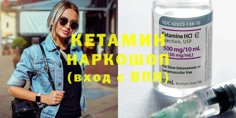 маркетплейс официальный сайт  Горячий Ключ  Кетамин ketamine  мега маркетплейс 