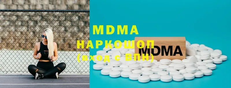 MDMA кристаллы  нарко площадка формула  Горячий Ключ  hydra рабочий сайт 